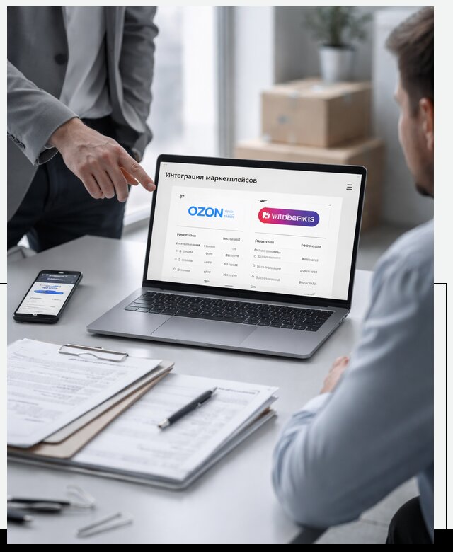 Интеграция с OZON и Wildberries в Тобольске от 8642 р., АвикейТбл